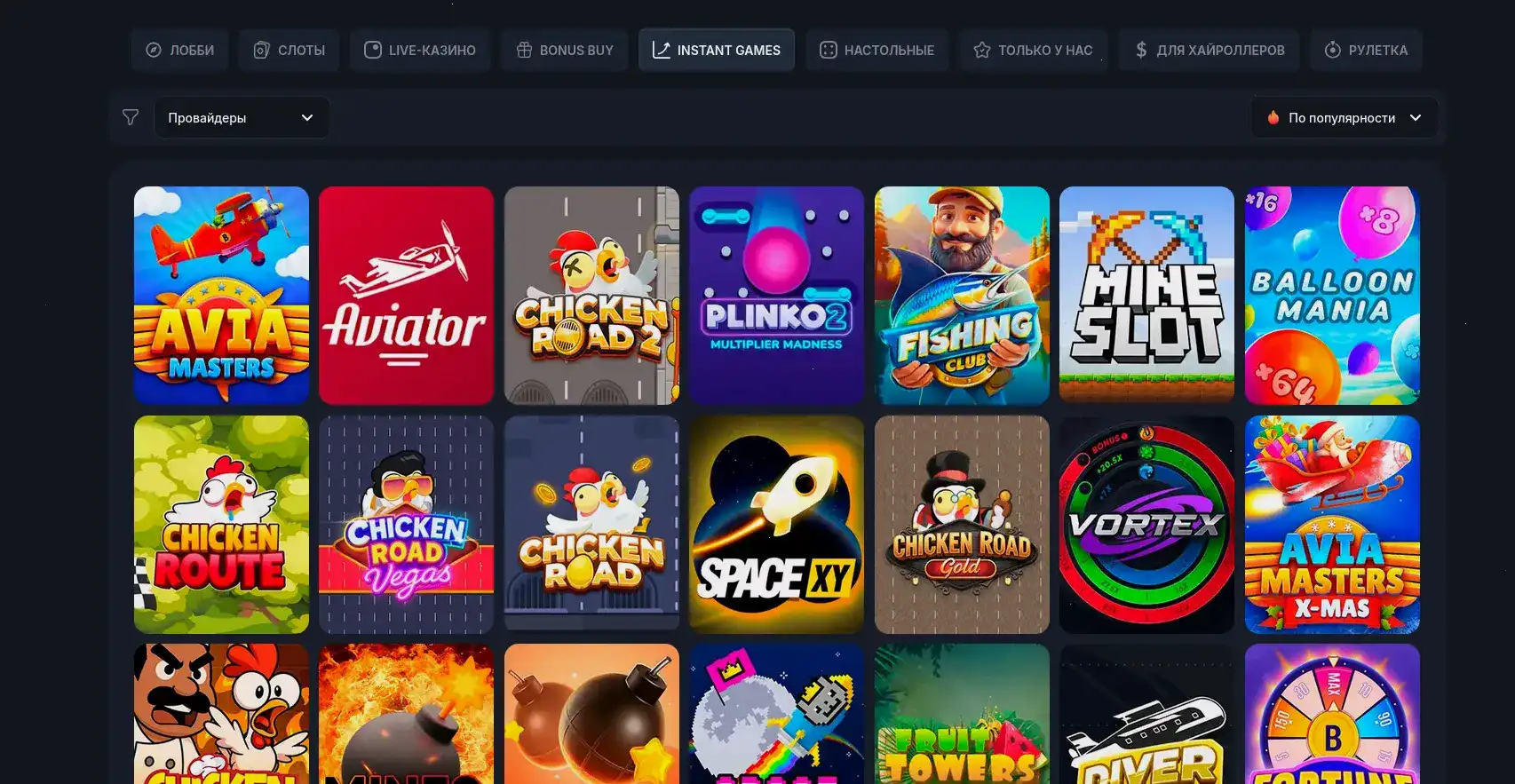 Бонусы и акции в казино Поперло на экране